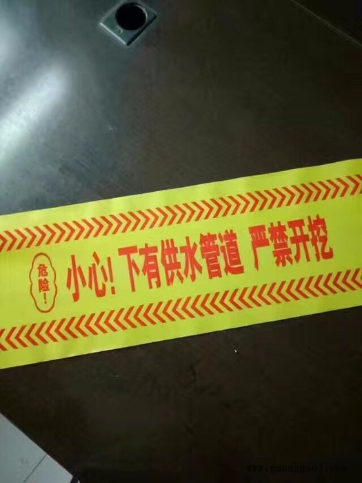 灵犀LX-10500D 地埋警示带下有管道严禁开挖警示带示踪带地下警示带厂家价格合理
