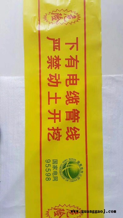 灵犀LX-10500D 地埋警示带下有管道严禁开挖警示带示踪带地下警示带厂家价格合理图3