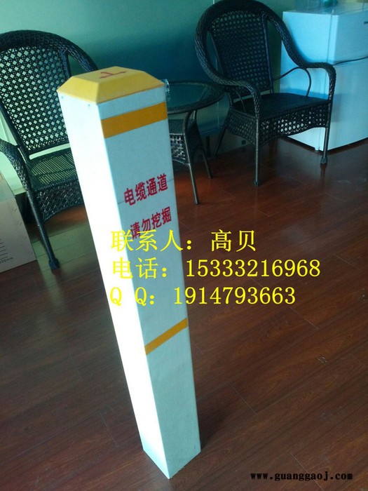 大同警示桩价格//警示带桩**//金能电力警示桩图1