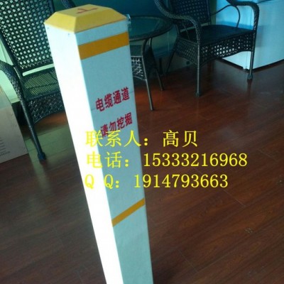 大同警示桩价格//警示带桩**//金能电力警示桩