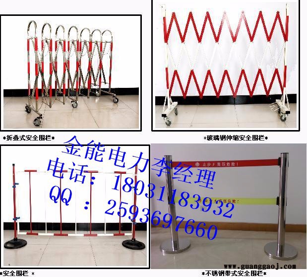 广东东莞玻璃钢圆管伸缩围栏 广东东莞变电站绝缘安全围栏图1