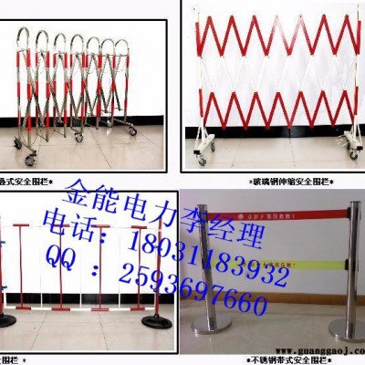 广东东莞玻璃钢圆管伸缩围栏 广东东莞变电站绝缘安全围栏