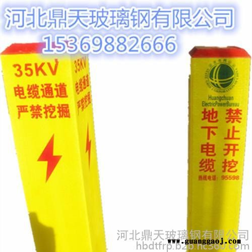 河北鼎天专业生产燃气标志桩电气电缆标志桩道路指示牌警示带**量大优惠欢迎选购
