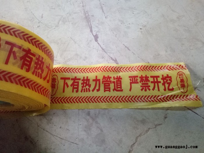 巨丰15 燃气警示带图2