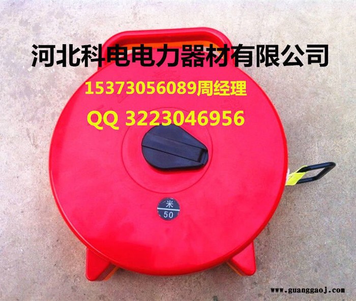 伸缩安全警示带 电力安全警示带厂家图5