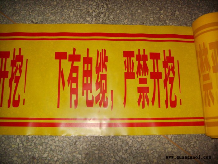 光缆警示带-光缆警示带标志-山东光缆警示带图2