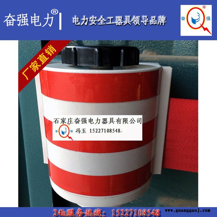 奋强电力带磁铁的盒式警示带,磁吸式警示带_磁铁警示带图2