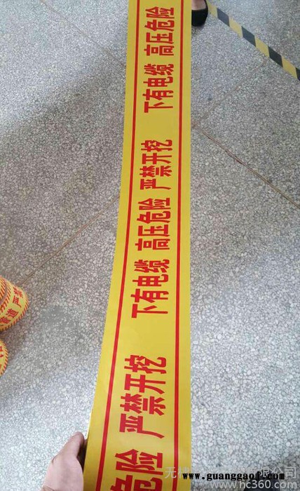 低价PE电缆地埋警示带，编织警示带，可探测型带金属丝警示带图2