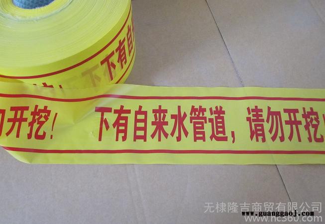 低价PE电缆地埋警示带，编织警示带，可探测型带金属丝警示带图3
