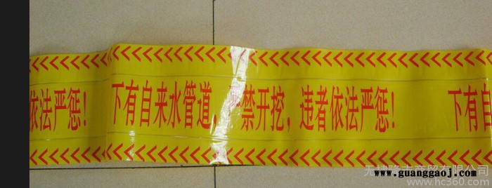30cm地埋示踪带示踪线 塑料彩印埋地可探测PE钢丝警示带图2