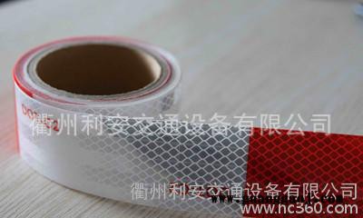 浙江衢州 警示带 反光贴 警示贴 反光带 CT-066-1图2