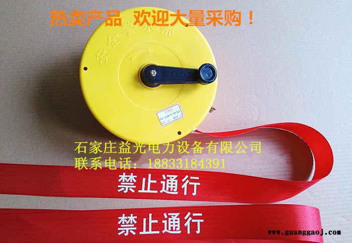 反光荧光警示带 加厚警示带 安全隔离警示带 可伸缩经警示带图3