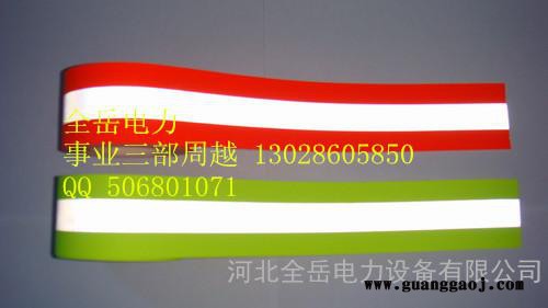新疆警示带厂家 PE警示带厂家 地下管道警示带厂家 警示带价格