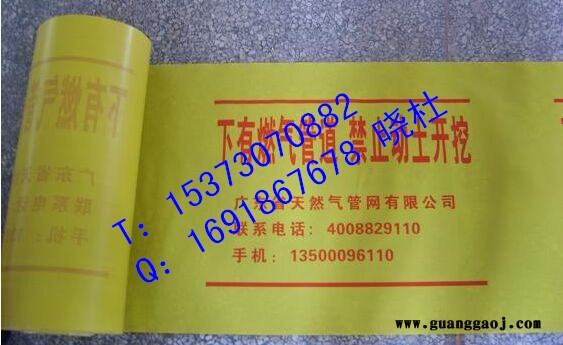 济宁供应电缆警示带/编织布警示带/盒装荧光警示带图3