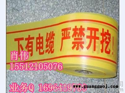 电缆警示带价格_甘肃地埋警示带厂家+盒式警示带图3