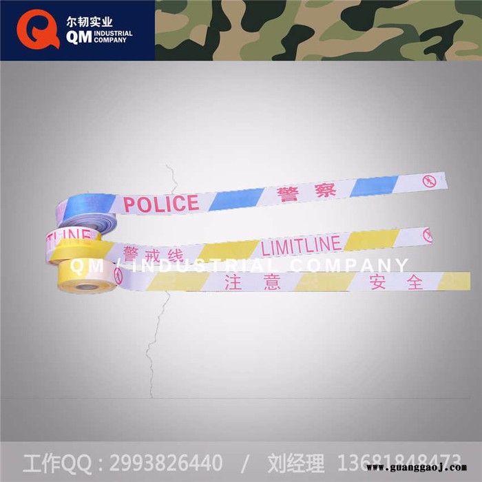 光缆涤纶布警示带，黄白警示带，红白警示带图2
