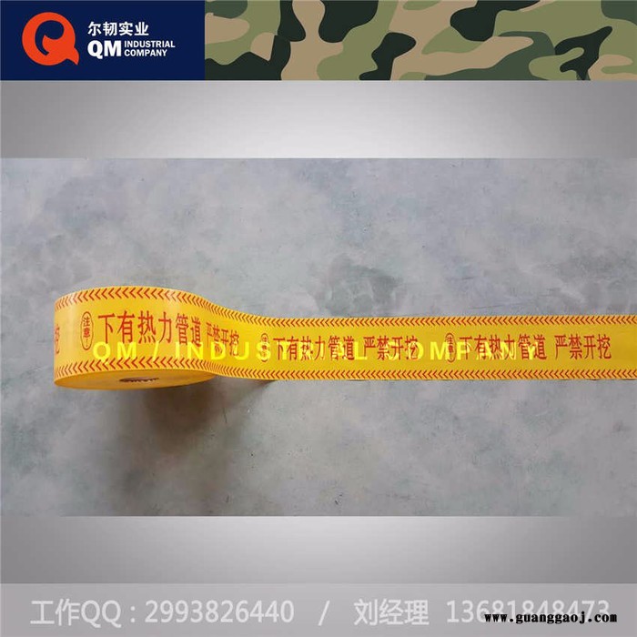 定制预埋电缆警示带，带金属丝电缆警示带，定制Logo电缆光缆警示带图2