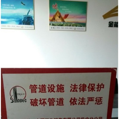标志桩_玻璃钢标志桩_电力标志桩_标志桩厂家_地埋式警示带
