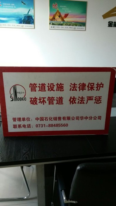标志桩_玻璃钢标志桩_电力标志桩_标志桩厂家_地埋式警示带图2