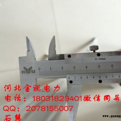河北省金能电力生产安全围栏杆 安全绝缘围栏