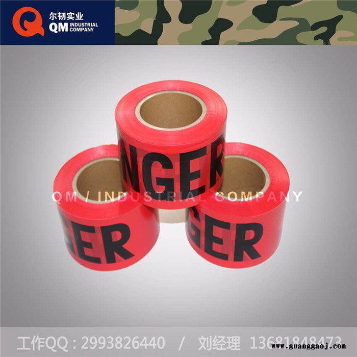 CAUTION警示带，DANGER字样警示带，定制隔离警示带图7