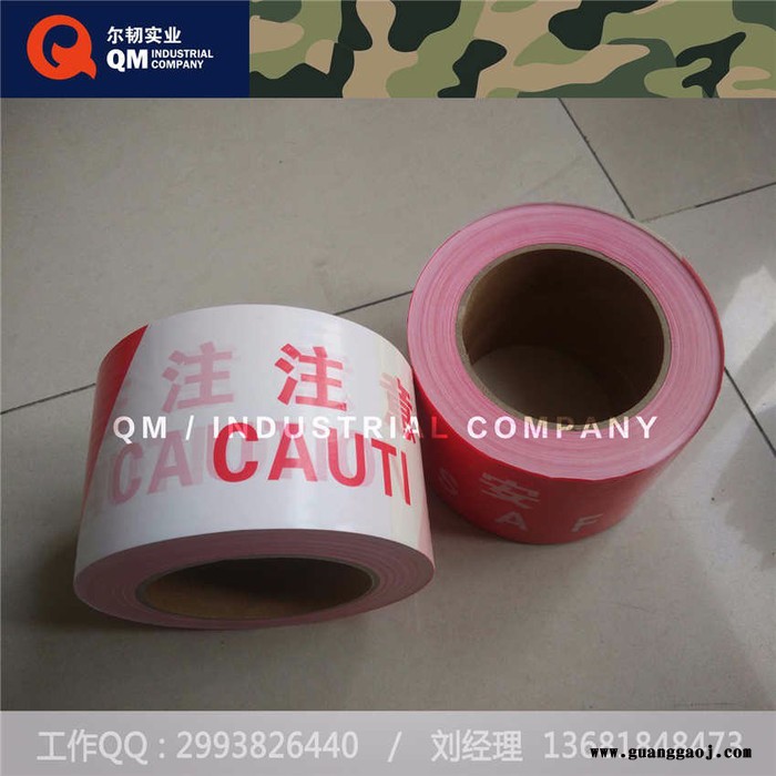 CAUTION警示带，DANGER字样警示带，定制隔离警示带图4