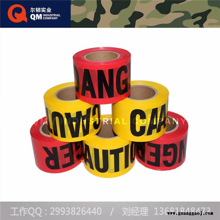 CAUTION警示带，DANGER字样警示带，定制隔离警示带图6