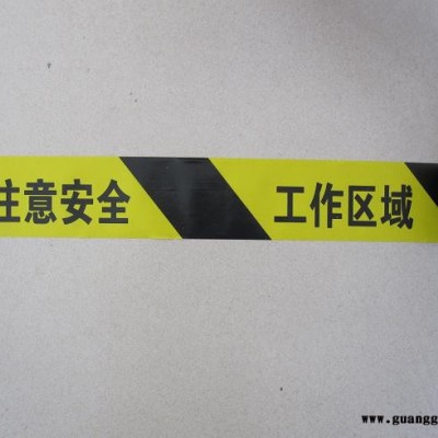 隔离警示带-山东隔离警示带价格-隔离警示带规格、