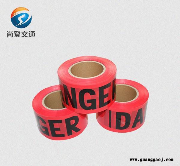 上海pe警示带，制定pe警示带，pe警示带，pe警示带质量图2