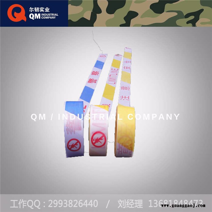 隔离涤纶布警示带，隔离警示带，安全警示带图5