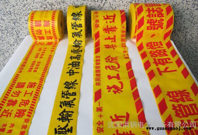 可探测管道警示带 热力管道警示带厂家图2
