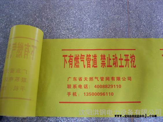 可探测管道警示带 热力管道警示带厂家图3