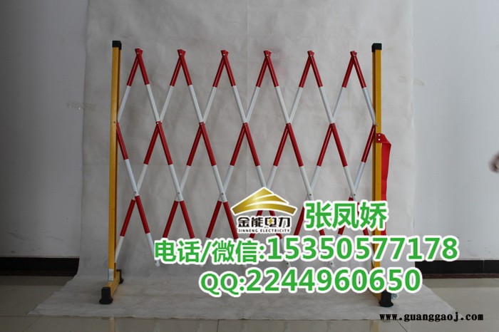 金能电力JN-WLP-01ZFJ 玻璃钢围栏陕西哪 里有卖警示带安全围栏生产厂家图4