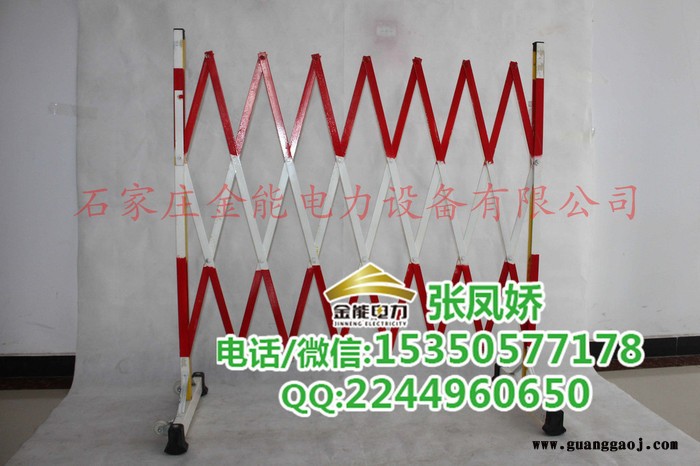 金能电力JN-WLP-01ZFJ 玻璃钢围栏陕西哪 里有卖警示带安全围栏生产厂家图2