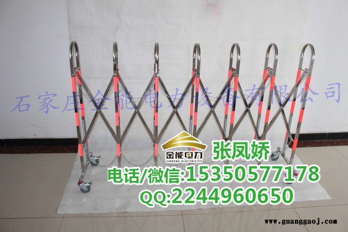 金能电力JN-WLP-01ZFJ 玻璃钢围栏陕西哪 里有卖警示带安全围栏生产厂家图1