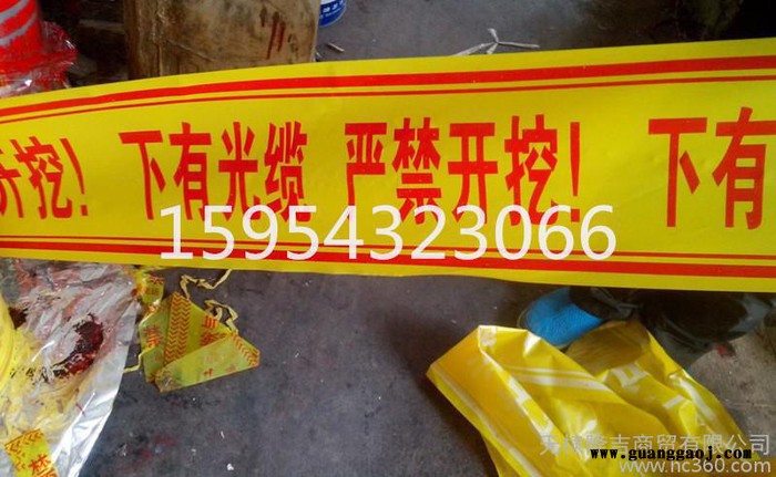 专业生产pe警示带 可探测警示带 铝箔警示带 出口警示带诚信图1