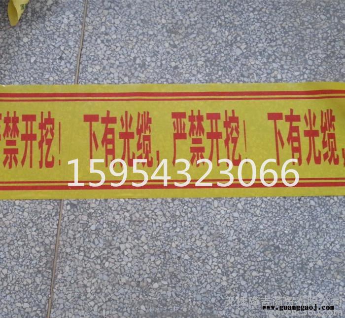 现货地埋示踪带示踪线 塑料彩印埋地可探测15cmPE钢丝警示图3