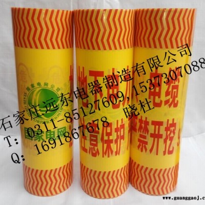 菏泽50米盒装警示带/电缆管道警示带/磁铁式警示带