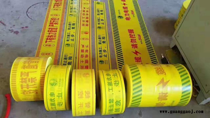 定做 可探测金属丝警示带介绍 自来水警示带报价图2