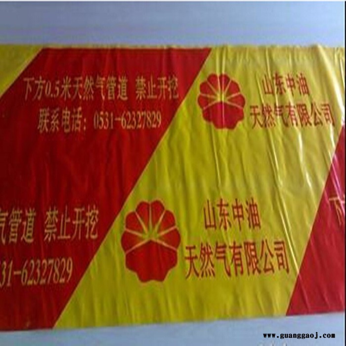 定做 可探测金属丝警示带介绍 自来水警示带报价图6