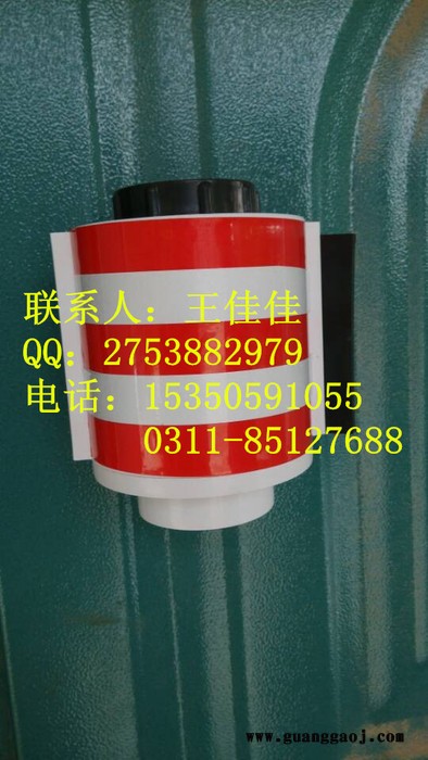 供应科盾电力磁吸齐全警示带图3