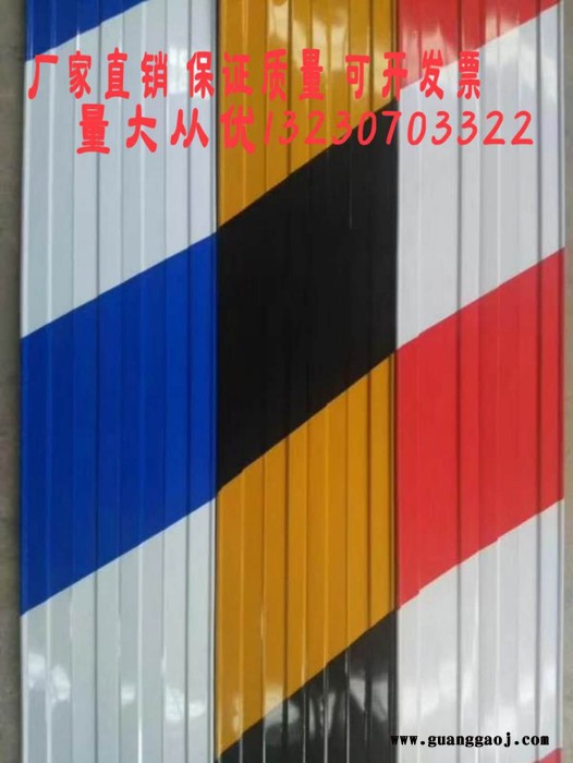 铁皮警示带 铁皮警示带厂家 价格图4