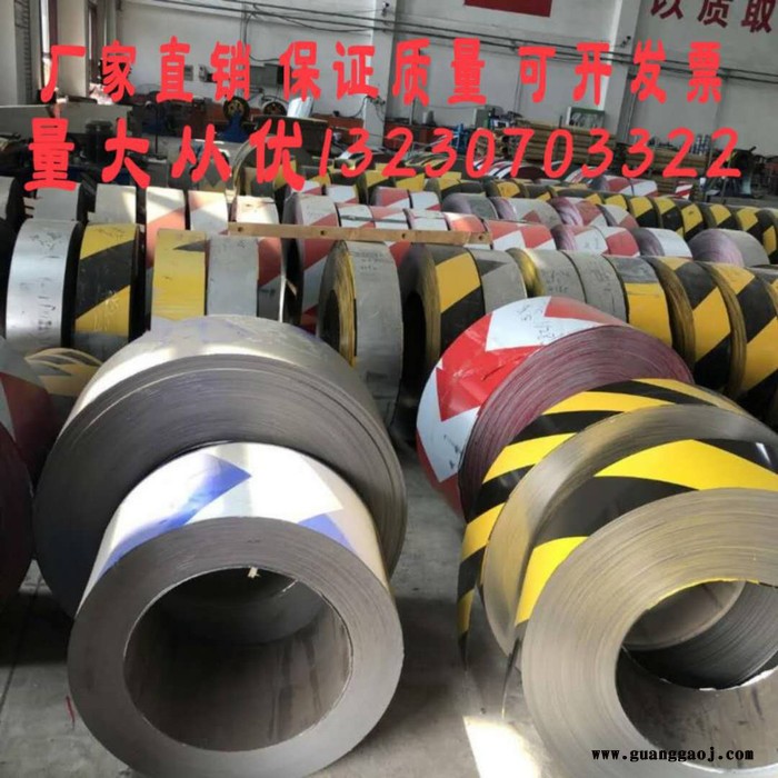 铁皮警示带 铁皮警示带厂家 价格图2