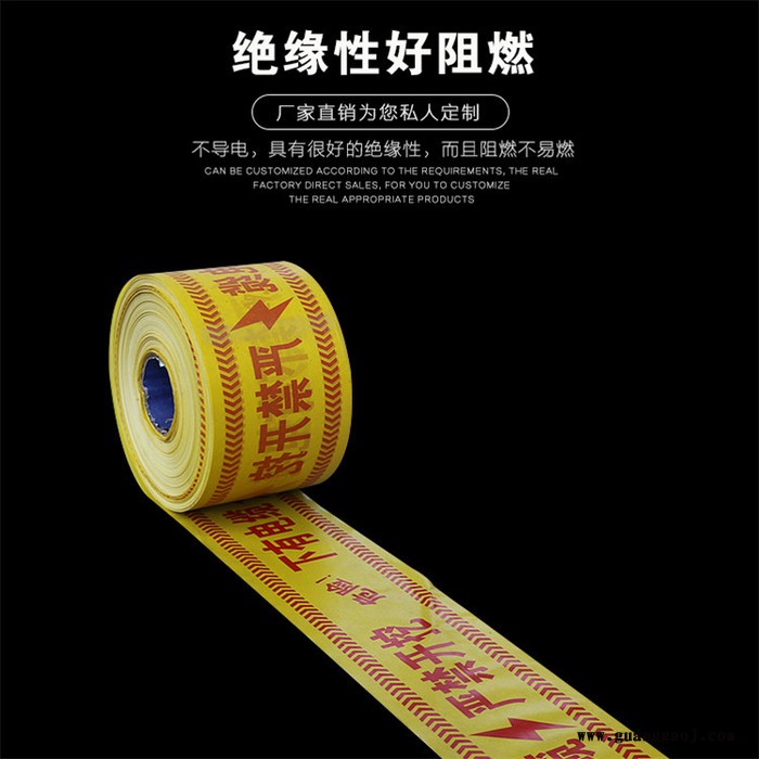 亿杰电力器材 警示带 可定做警示带 埋地警示带 可探测警示带 编织PE警示带供水燃气警示带 pe警示带图2