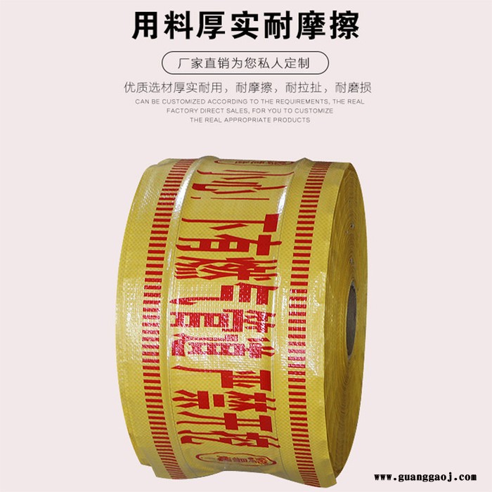 亿杰电力器材 警示带 可定做警示带 埋地警示带 可探测警示带 编织PE警示带供水燃气警示带 pe警示带