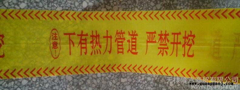 山东出口PE警示带 安全警示带 地埋警示带 电力警示带图1