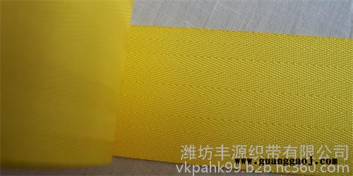 警示带**|朔州警示带|丰源织带