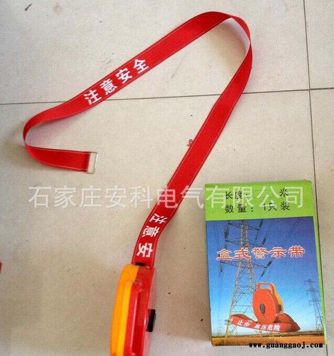 警示带/电力安全警示带/交通警戒线/工程隔离带/警戒带/锦纶图3