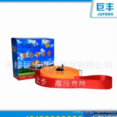专业生产 盒式安全警示带 注意安全结实耐用警示带量大从优