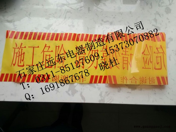 100米荧光警示带/电缆警示带/塑料警示带莱芜现货图3